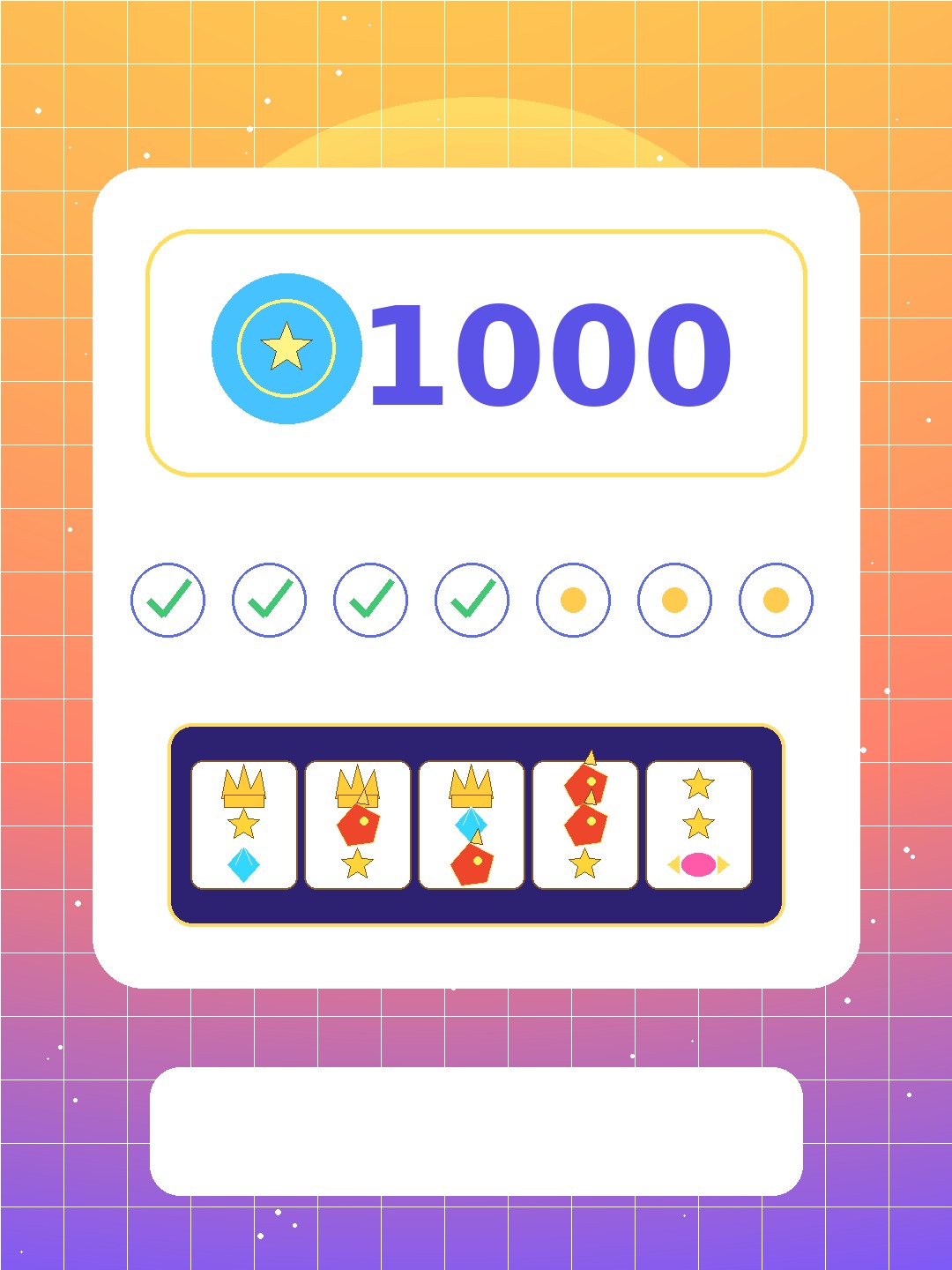 每日 1000 试玩币说明